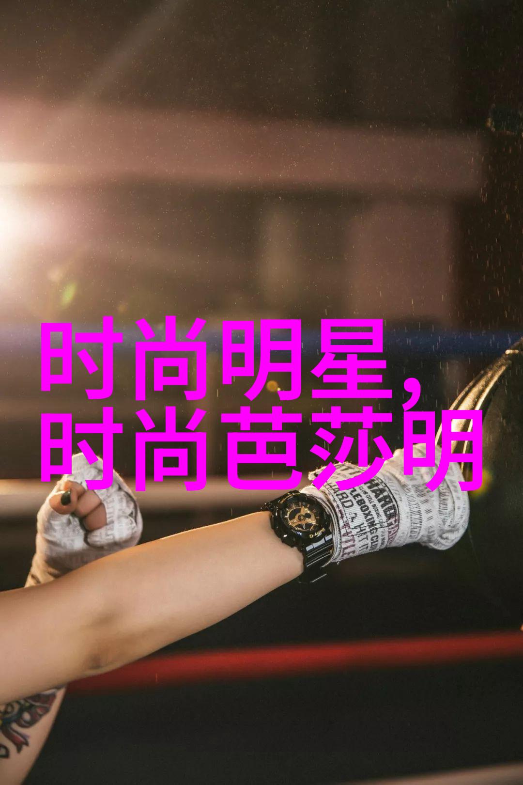 今年最流行的发型是哪一种