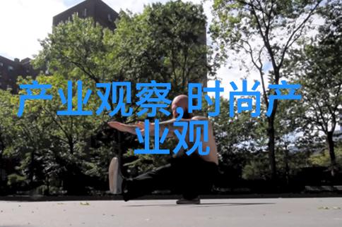 剃光前行两边寸发的独特之旅