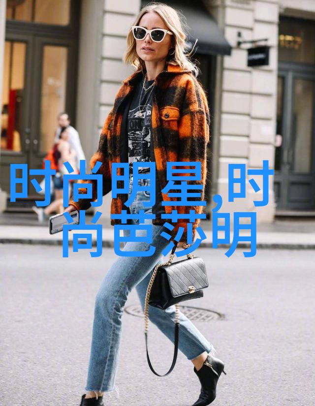 男人装扮时尚男士的优雅打造