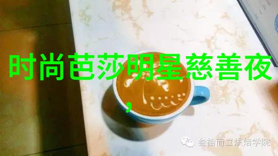 男人气概展现男性的魅力与力量