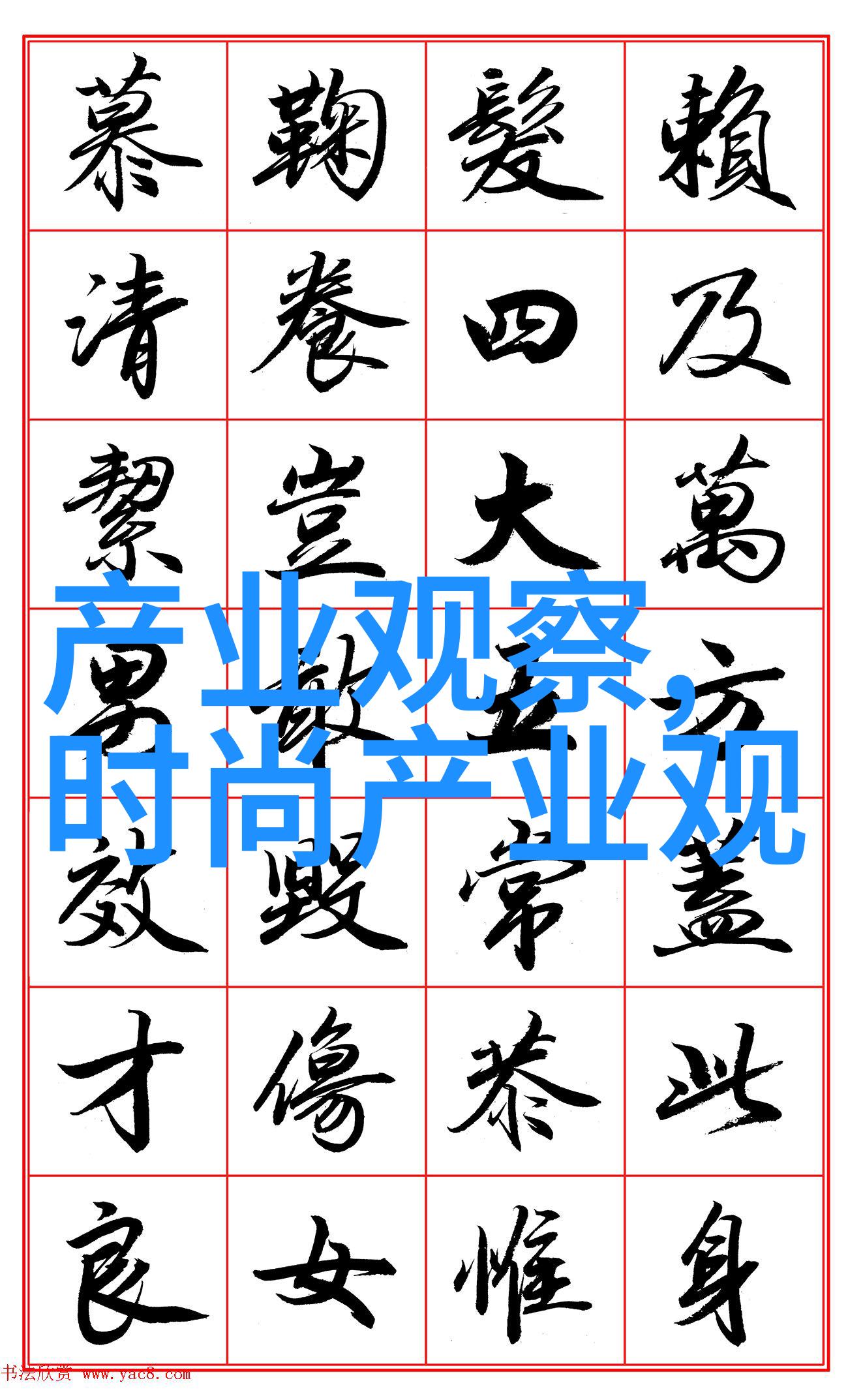 真实身份电影曝光暖暖日本高清中文剧照横滨流星与紧张对峙在自然景观中展开