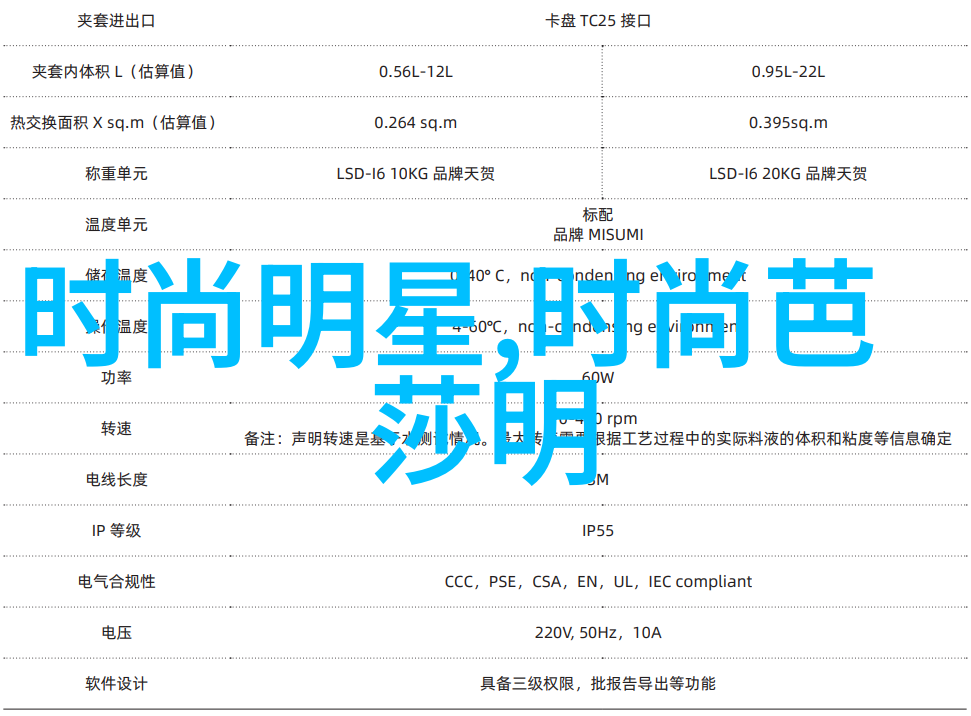 月下绽放的暗夜蔷薇揭秘魅影txt下载之谜