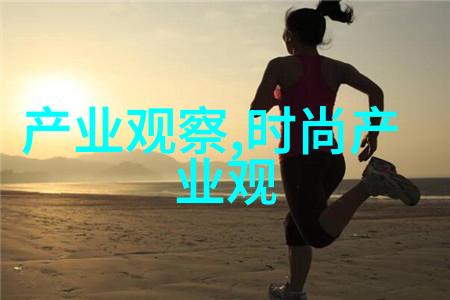 男装时尚运动鞋街头潮流与健身场上的双重魅力