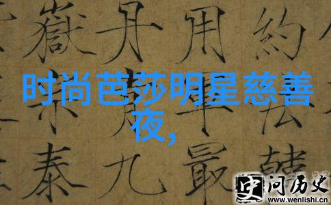 秋日佳酱板栗的滋味与文化