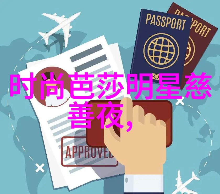 第四届光影中国盛典花蝴蝶影院电影人传媒人齐聚一堂共赴梦幻之夜