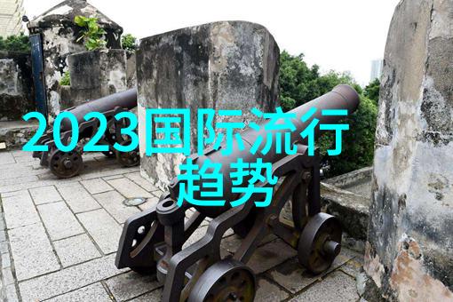 2022年服装流行趋势多元融合的时尚潮流