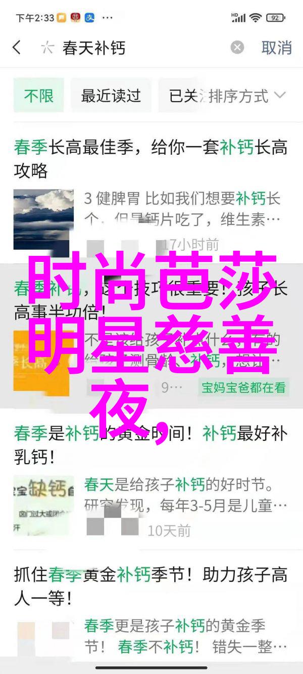 在夜幕下的舞池灯光下闪耀的是不是也有一双不为人知的舞靴