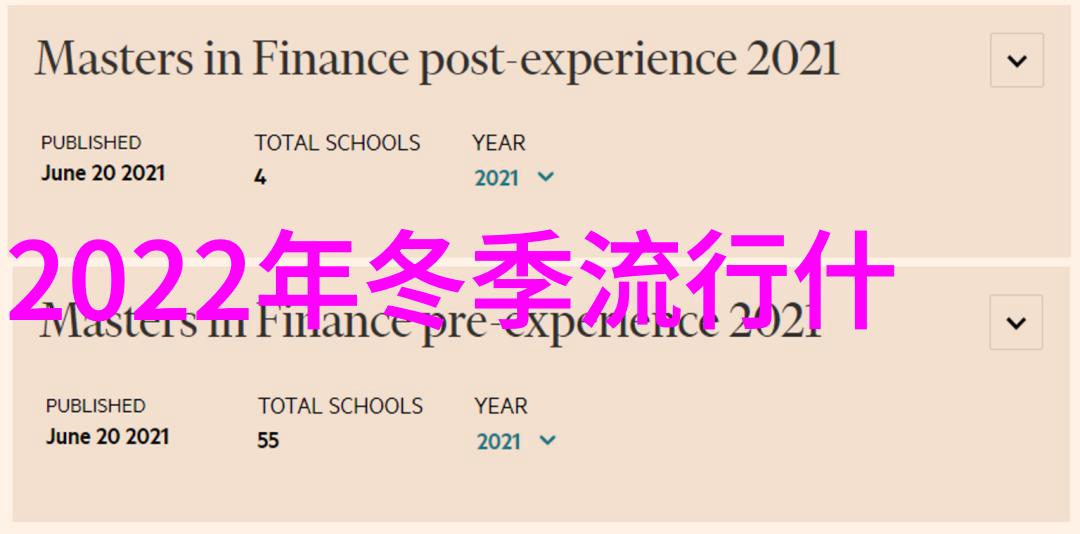主题我是不是太不识趣了玩滑梯吗越往下越疼那种污梗