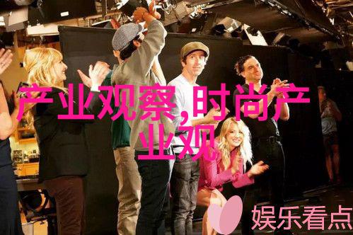 才子男装穿越时空的秘密纽带