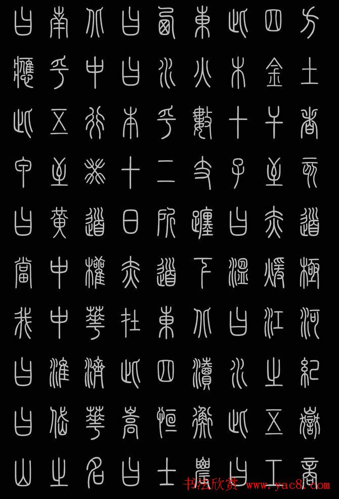 男士时尚穿搭技巧精选男士衣服搭配指南