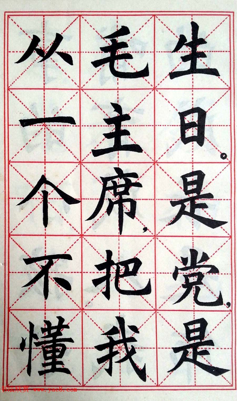 郭靖五百江湖情仇与武林传说