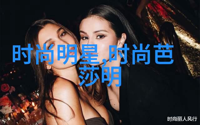 齐肩短发背后的秘密