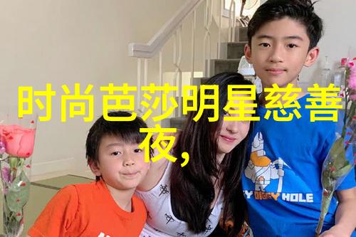 秋日潮男时尚指南搭配技巧与风格元素