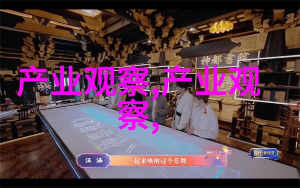 轮换黄晓娟别墅生活