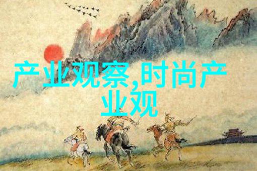 美丽妈妈时尚母亲的魅力