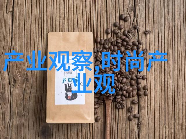 李毓芬Tia Lee的成长之旅如同一位时尚先锋领悟服装流行趋势的智慧与勇气是女人的独立力量