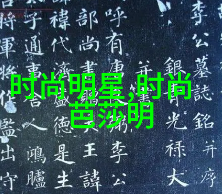 盗墓笔记2txt盗墓笔记第二部的数字化故事