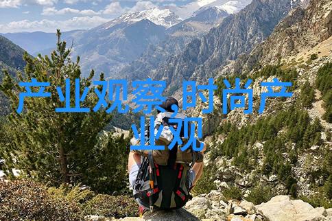 小众香水之神松香水的秘密使者平价美味的味道探索