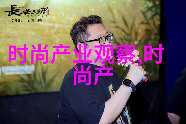 剪时尚短发探索新潮流与个人魅力