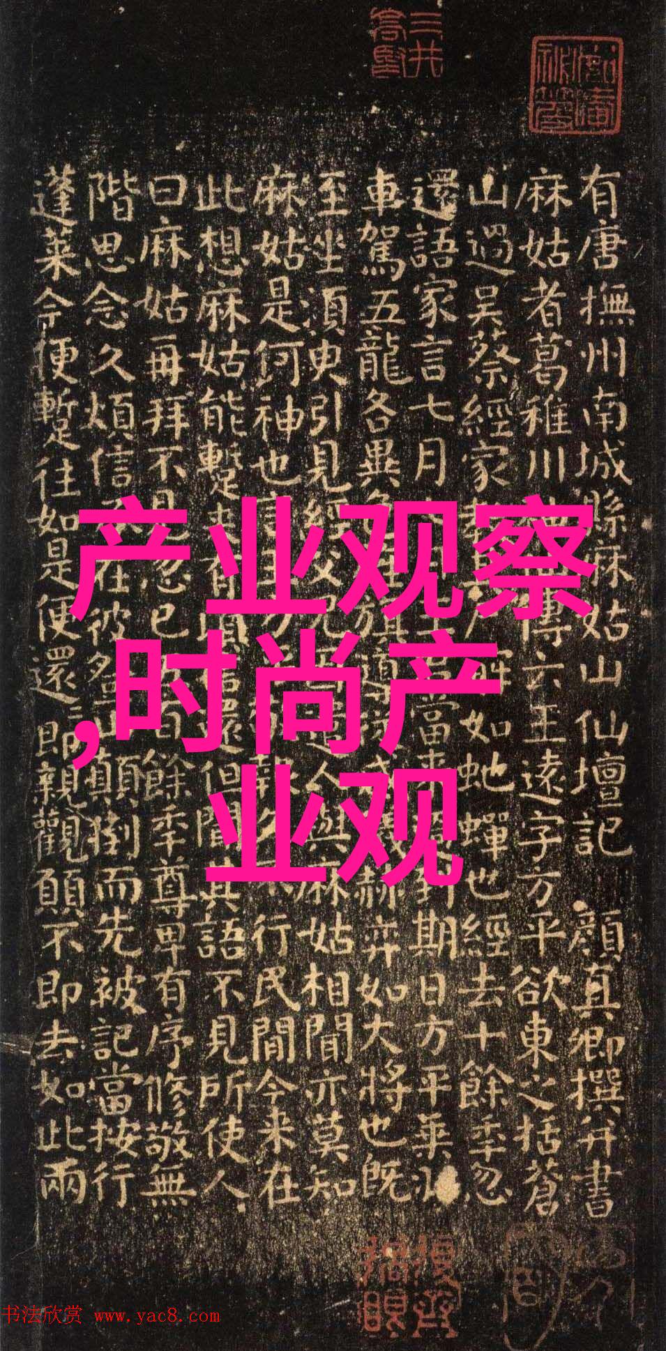 男生自然短碎发发型 - 逆袭秀发男生如何打造完美的自然短碎发