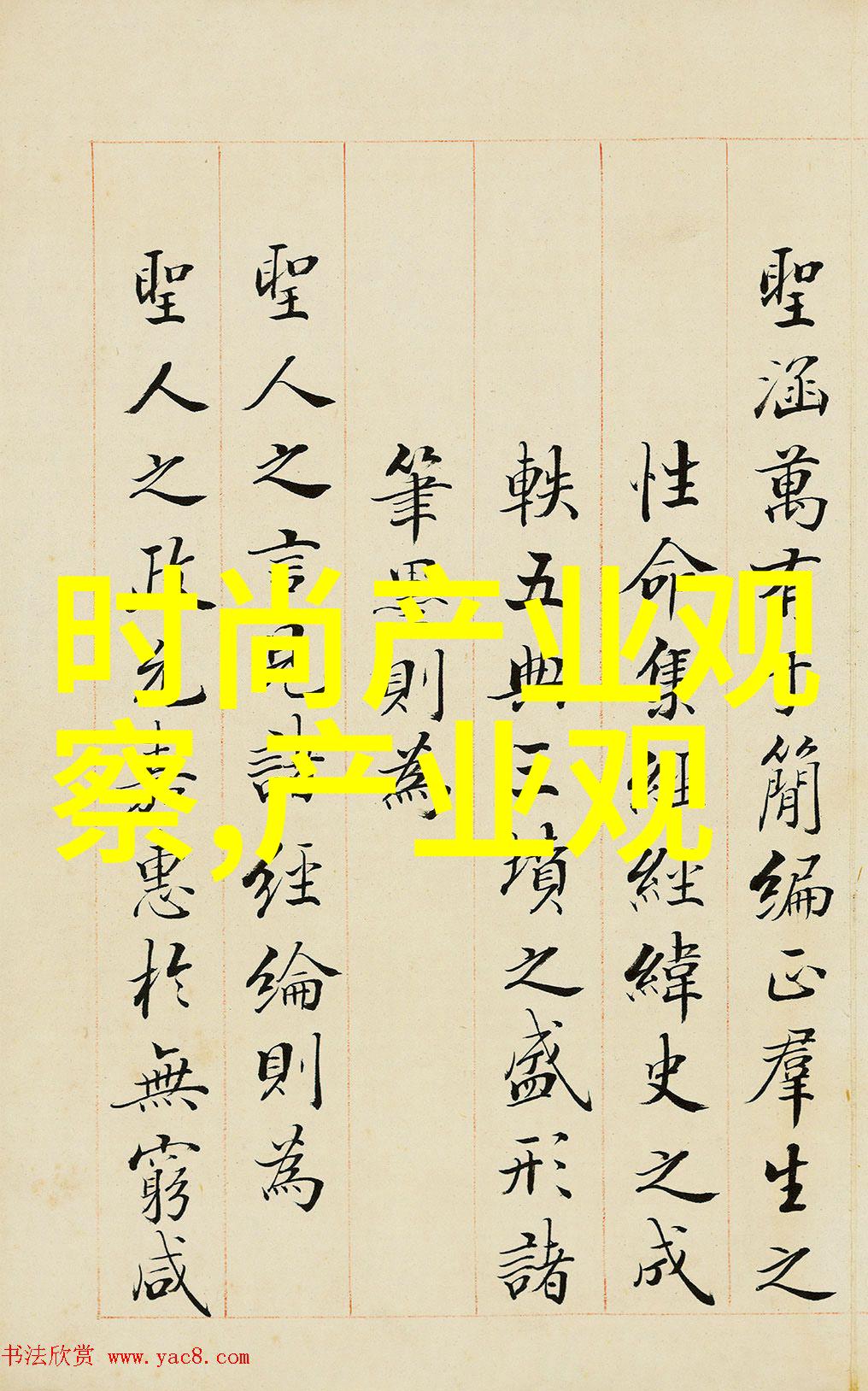 美发艺术的学习之路选择适合你的培训机构