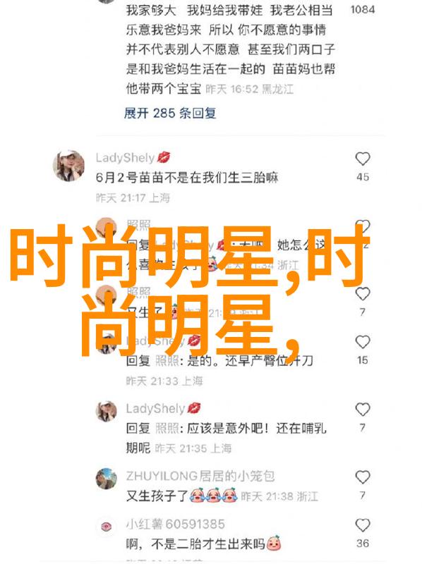 边做边爱MP3视频 - 伴随着节奏的热恋边做边爱MP3视频的浪漫故事