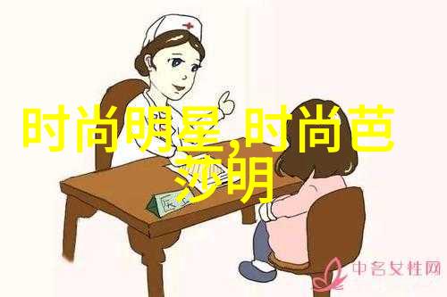 男士中长发新趋势从油头鬼到优雅老顽童