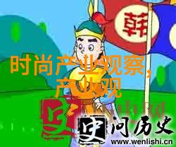 美妆新趋势如何在日常生活中巧妙融入时尚元素