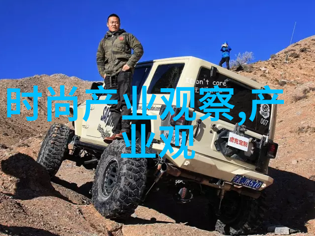 伯爵婚礼系列人物中的珠宝招聘网咏叹爱情的极致时刻