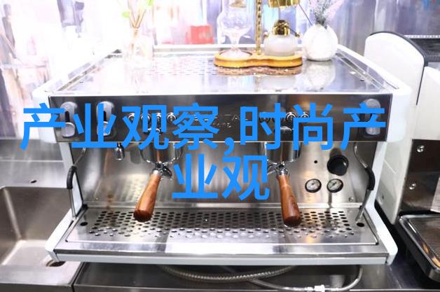 免费的强女横滨流星与紧张对峙