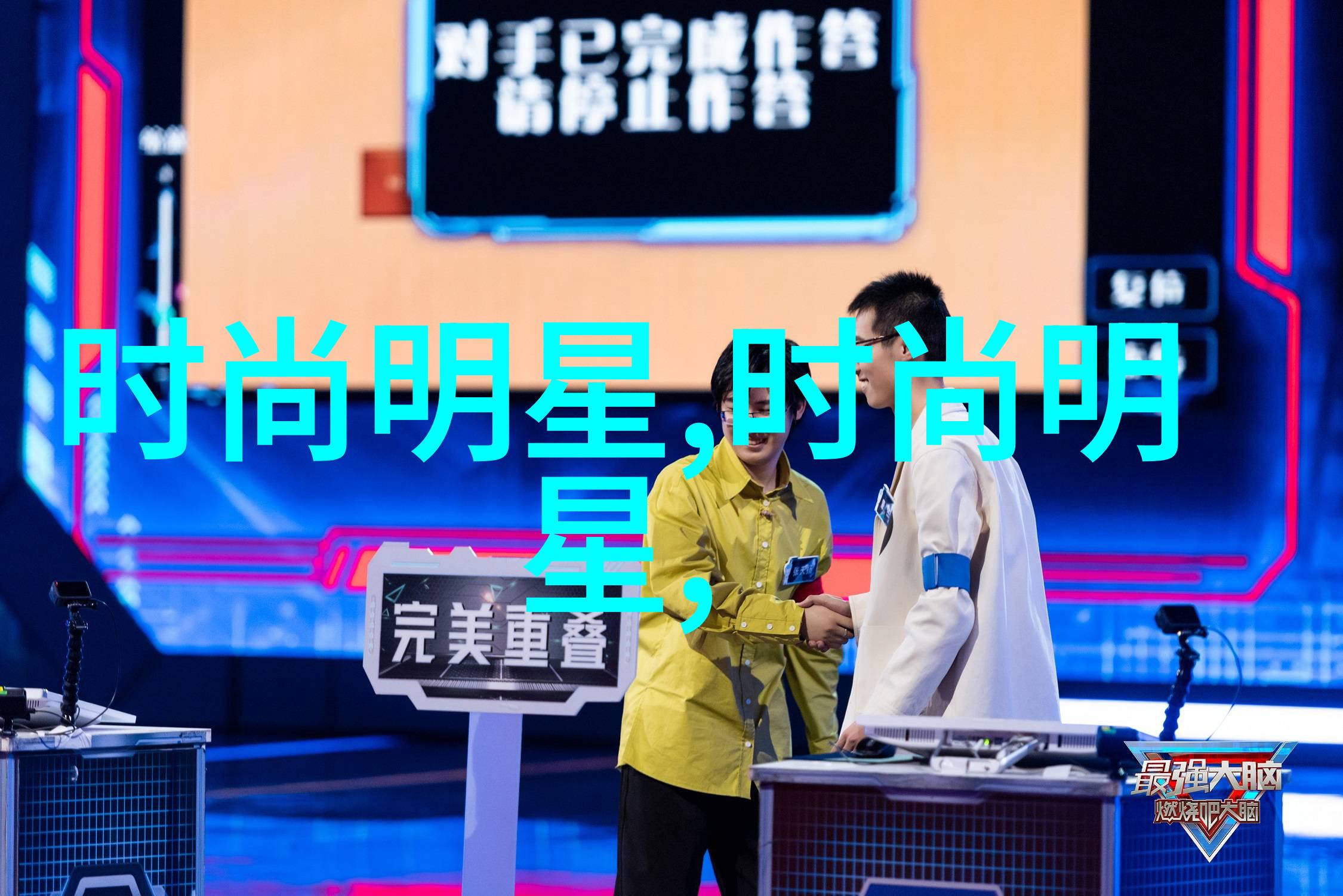 小西裤和大衣如何搭配成一个完美的商务套裝外套