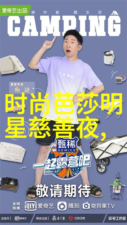 优雅精致男士如何通过软件打造个人独特风格