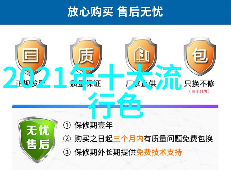 男士夏装搭配图片-夏日时尚指南男士轻盈穿搭技巧解析