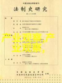 硬硬的桌面上的学问之旅