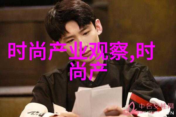 时尚芭莎明星慈善夜照亮希望的灯塔励志剧爱闪亮全集热播4集5集6集预告分为光芒四射的章节