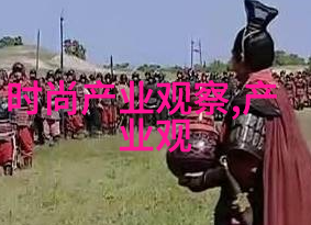 从红楼梦到老虎灘女扮男装的艺术演绎