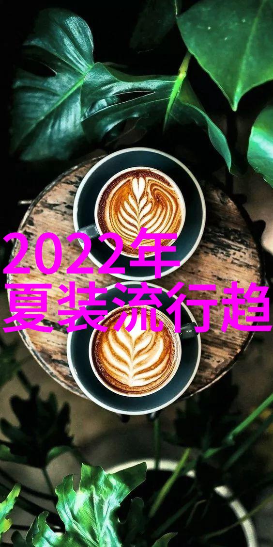 夏季时尚新趋势轻盈短发让你焕然一新
