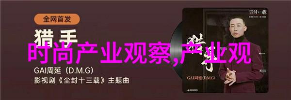 在疫情阴影下2020国剧盛典如何激发观众对中国传统艺术的兴趣