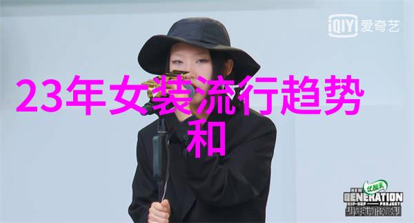 2022年时尚色彩指南新一代的服饰风格