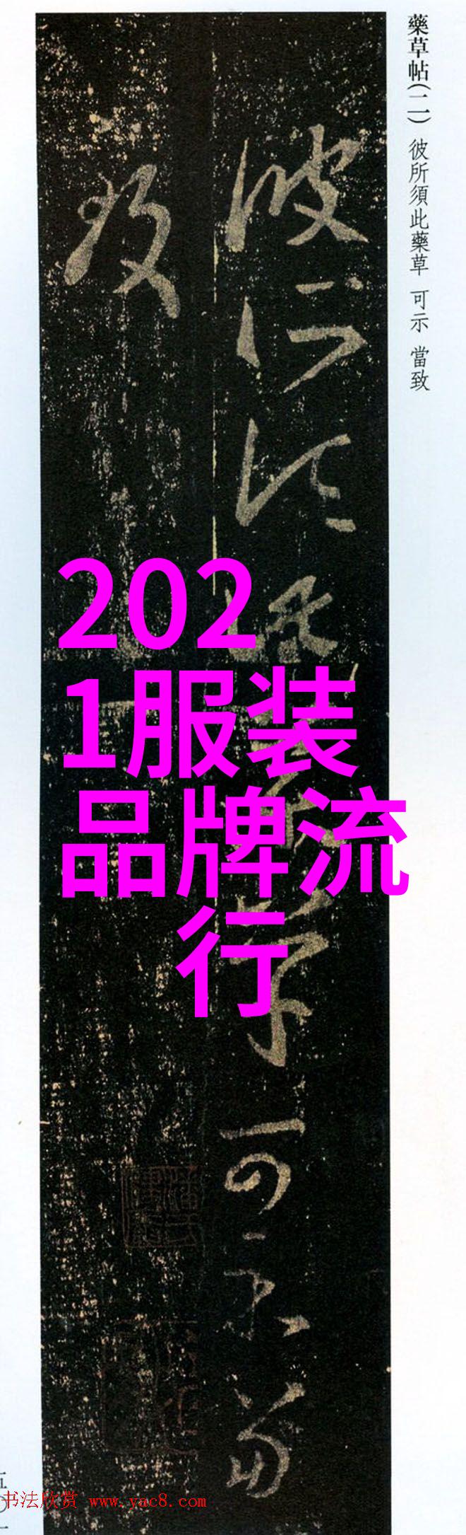 李冰冰任泉内幕交易赚两千万 两个新恋情将浮出