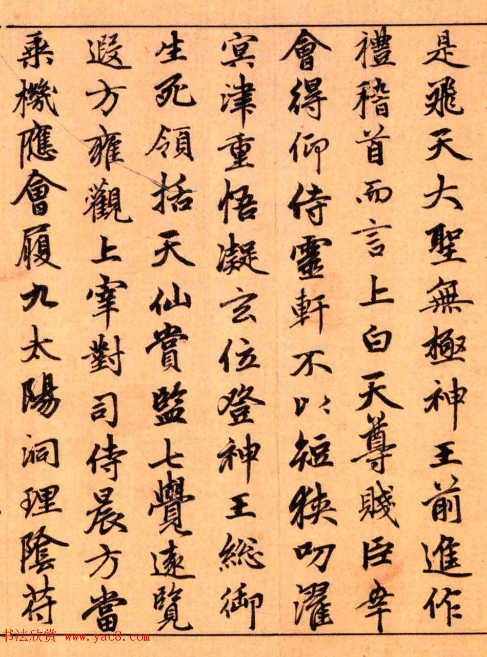学发艺从美发学校到剪刀上的梦想之旅