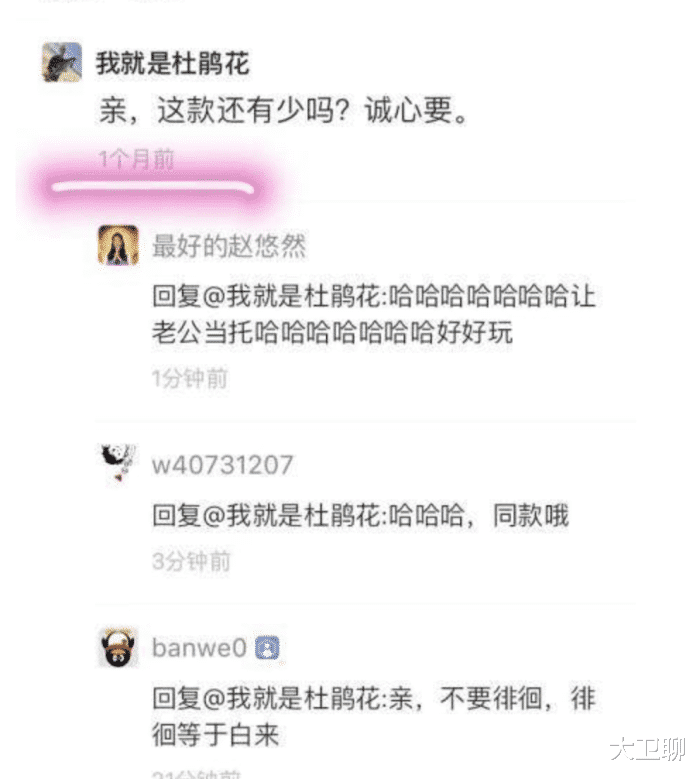 探索一张头像背后的故事与意义