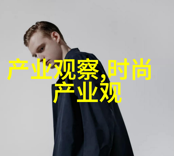 哪些衬衣最值得入手衬衣有哪些搭配方案呢