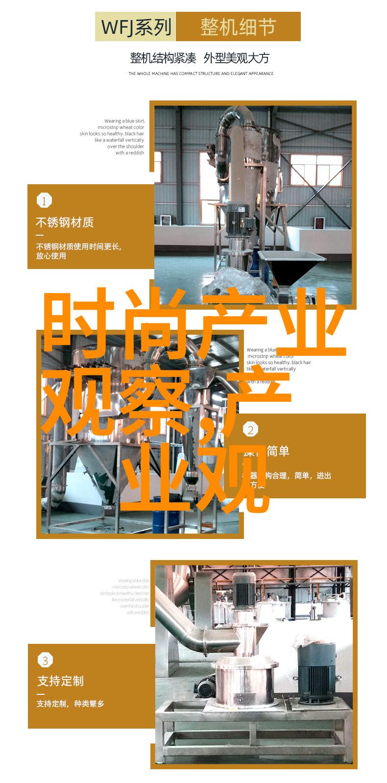 2021年五大流行色绚烂亮泽短棉服一抹气质小个子女人轻松增肥感春夏时尚新体验