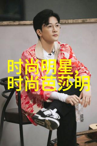 现代女孩的时尚新宠中短发的魅力与风格