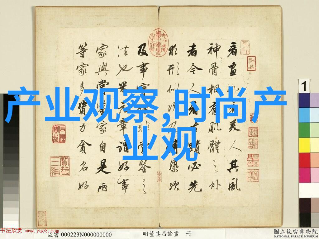 新一代剪刀手超短发的魅力与潮流