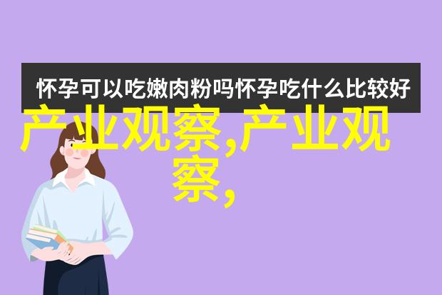 女朋友的妈妈2观整有限中字木瓜-温馨相处探索二代女性角色在家庭中的新变化