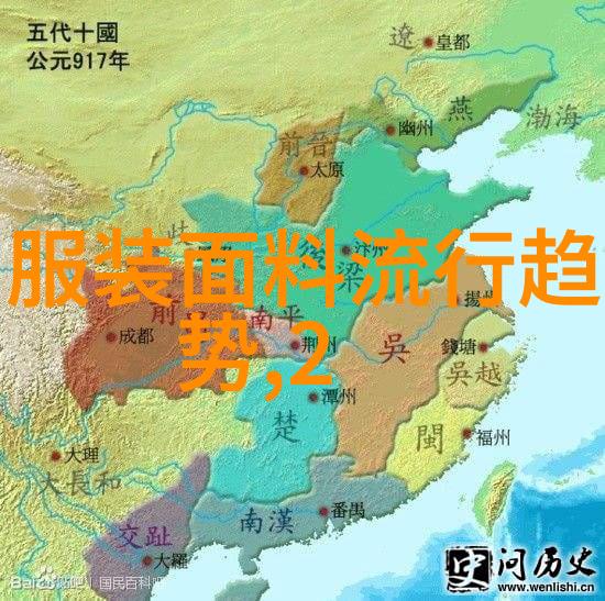 星光与尘埃的晚礼服
