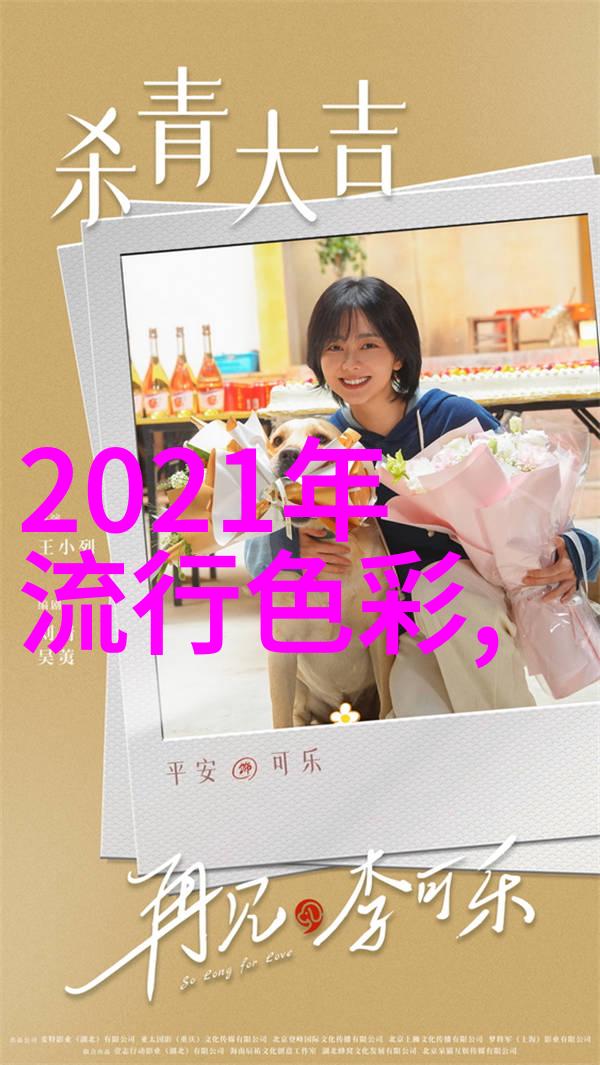 影视探秘揭秘AV电影背后的故事与文化