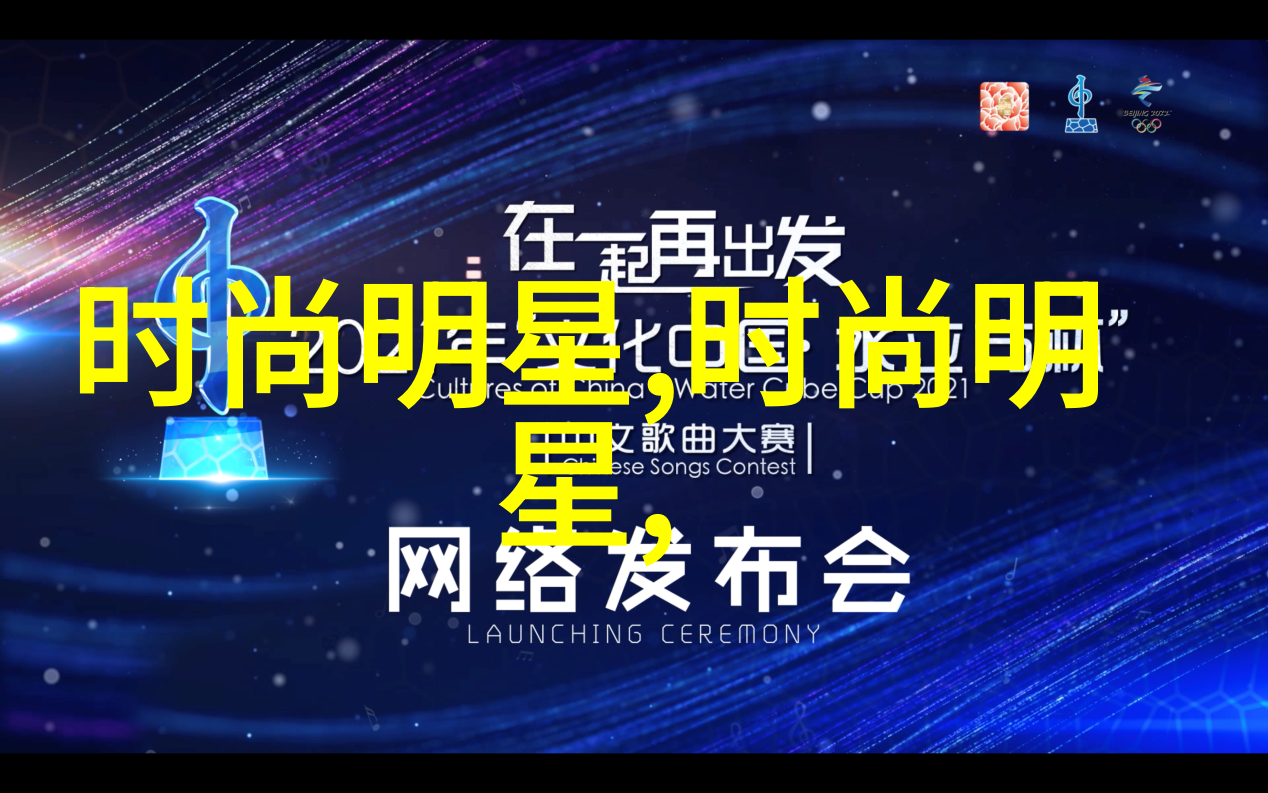 李宇春献唱9420烟火人间清华首映盛典自然回响